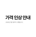 이훈plan30000 롯데점