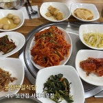 웅천부일식당