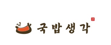 국밥생각 배방탕정점