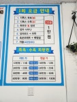 건강찾기KK디톡스족욕 | KK디톡스족욕 외동점