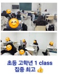 조이아소비학원 | 아소비 조이학원