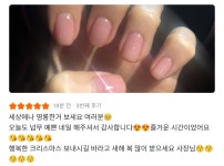 강릉,네일