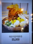 뼈대있는집