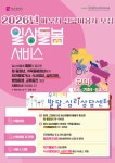 우리아이발달심리상담센터