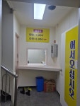하와이여성전용사우나