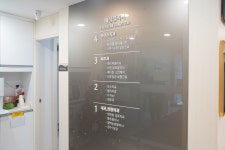 혜성플러스의원