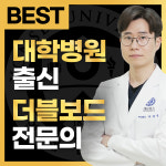 연세청천세브란스치과의원