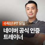 다올핏