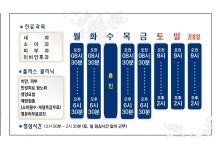 연세메디플러스의원