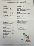 내마음의 정원