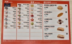 던킨도너츠 인천공항 T1점