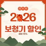 포낙보청기 대전서구도마센타