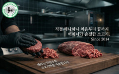 더크래프트 버거 세종도담점