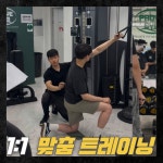 프루브짐 헬스/PT