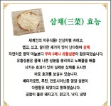 함박고을 한식 고기 산낙지구이 식사