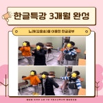 기탄사고력교실 행당한진점