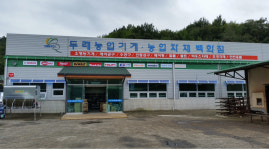 두레농업기계
