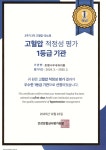 로뎀나무내과의원