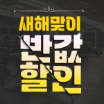 캡틴짐 헬스&PT 24시 마산월영점