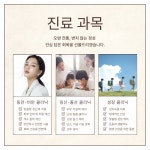 남상천한의원