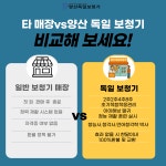 독일보청기 부산남포센터