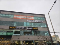 해성유도스포츠클럽