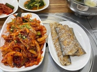 후기