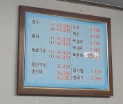 어우량