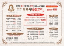 정지현의 부춘정