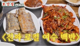 웅천부일식당