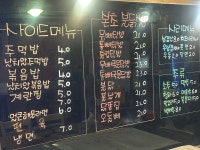 총각네 소곱창전골 & 매콤쭈선생