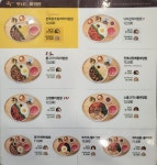 본죽&비빔밥 광주계림동점