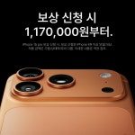 KT 제이원컴퍼니 평택이충점