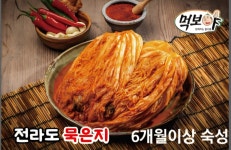 함박고을 한식 고기 산낙지구이 식사