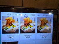 뼈대있는집