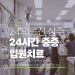 아프리카 동물의료센터