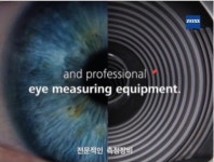 무극안경 동구점