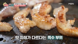 황부자앞고기
