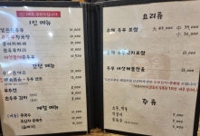 정일품두손두부