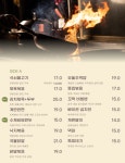 감성족발