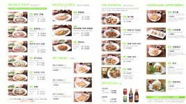 포시애틀 문정직영점