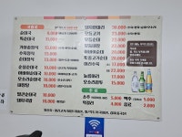 소문난가마솥순대