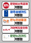 브로짐 헬스 PT 쌍촌동