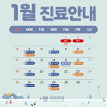 일미리치과의원