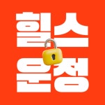 힐스운정부동산공인중개사사무소