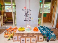 사랑숲어린이집