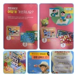 킹스키즈어린이집