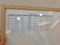 굿럭 영어 교습소