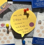 카페 만월경 GS더프레시 남양주별내점
