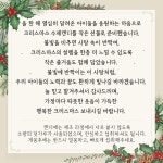 셀파우등생교실 내포효성해링턴교실